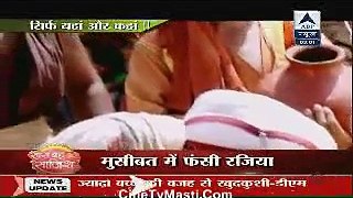 Rajaya Par Hua Julam 7th April 2015 CineTvMasti.Com