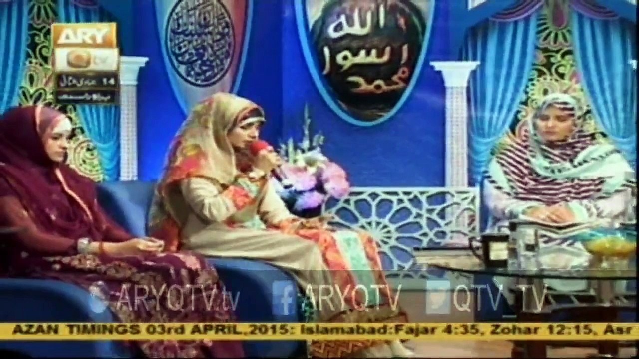 Naat Unki Chokhat Pay By Sana Sayed