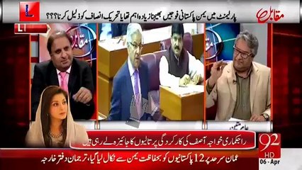 Princess Analysing Khawaja Asif's Performance Against PTI  For Clapping