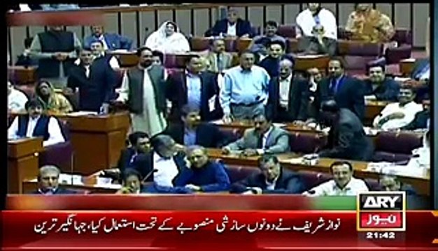 Ahsan Iqbal(PMLN) Reaction On Khawaja Asif Blasted On Imran Khan In Assembly