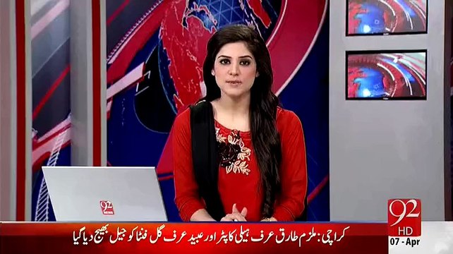 Recovery of explosive material from Nine Zero presented in court Said It could cause large-scale destruction