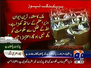 Aitzaz Ahsan Ki baat Sach Nikli