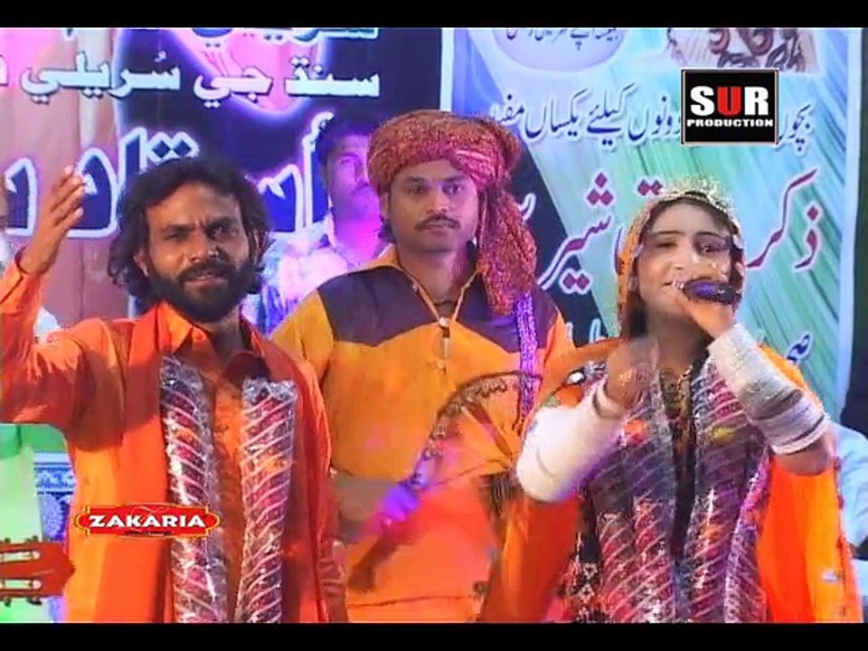 Song Asa Jee Yaar Mehfil Me - SANWAL & MARVI