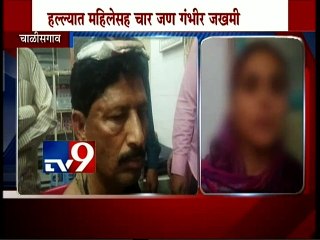 Chalisgaon: Road Romeo Beaten Up to Youth-TV9