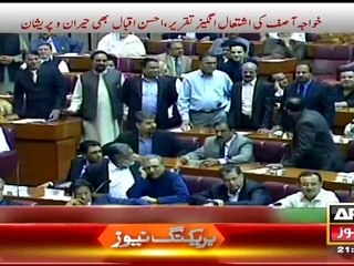 Ahsan Iqbal(PMLN) Reaction On Khawaja Asif Blasted On Imran Khan In Assembly