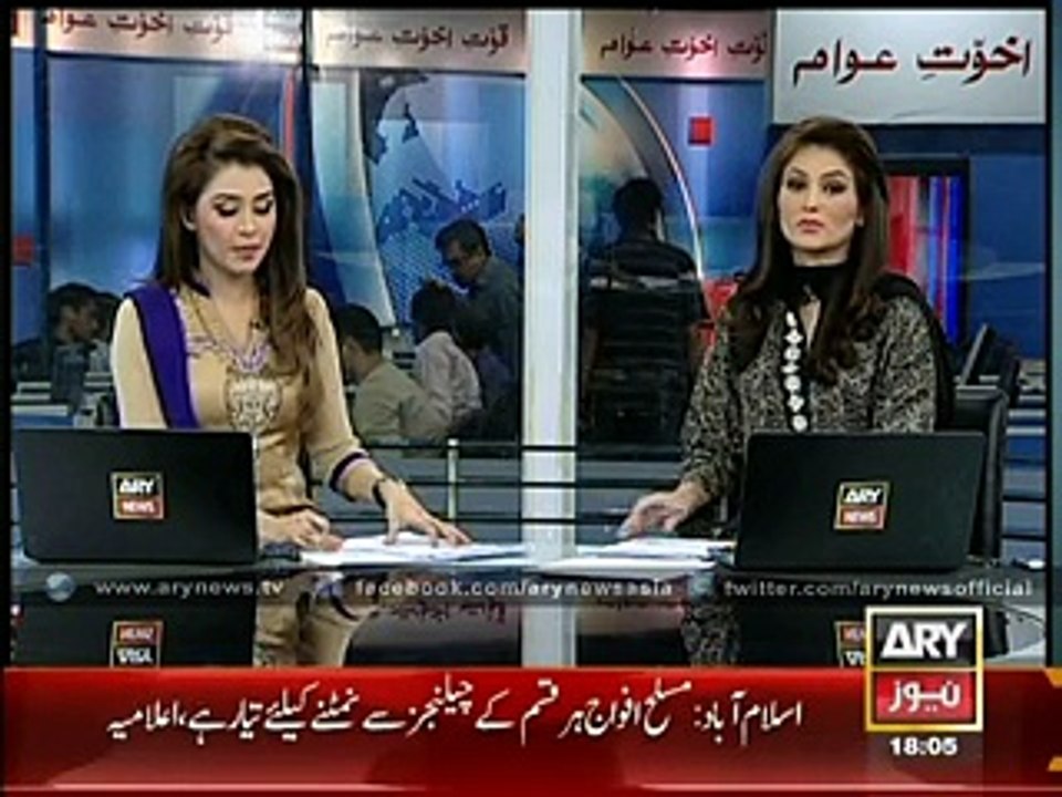 PAF training aircraft crashes in DI Khan