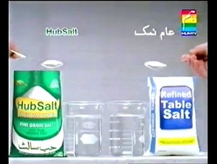 HUB SALT HUM 10 SEC 06 09 07