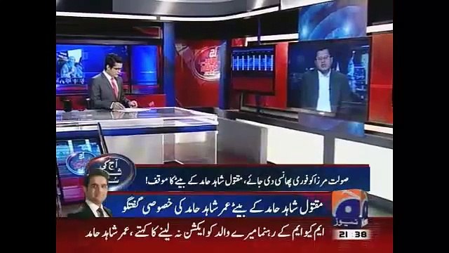 Geo News Headlines 7 April 2015_ Umer Shahid Said MQM Killed My Father.....