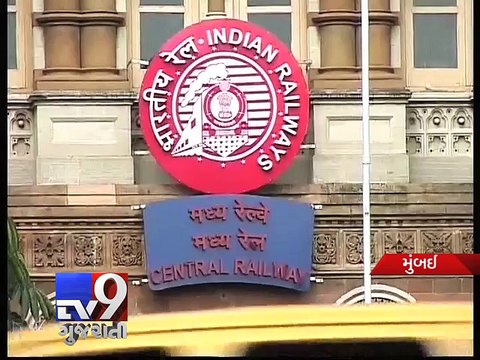 Maharashtra Central Railway demands Rs 2.4 crore for 5 days reservation details - Tv9 Gujarati