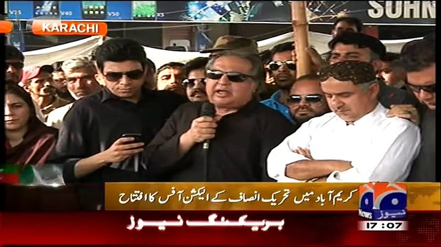 Imran Khan Is Coming Karachi Tomorrow - Imran Ismail Media Talk -7th April 2015