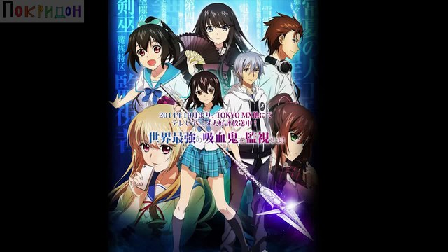 Заглавная песня из аниме ''Удар Крови''; Кишида Кёудан и Акебоши Рокетс - Удар крови