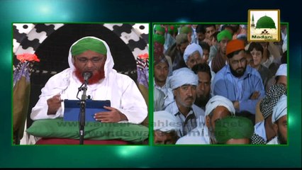 Jawani Aur Burhapa Kesey Guzaren - Maulana Ilyas Qadri - Madani Muzakra 4 April 2015