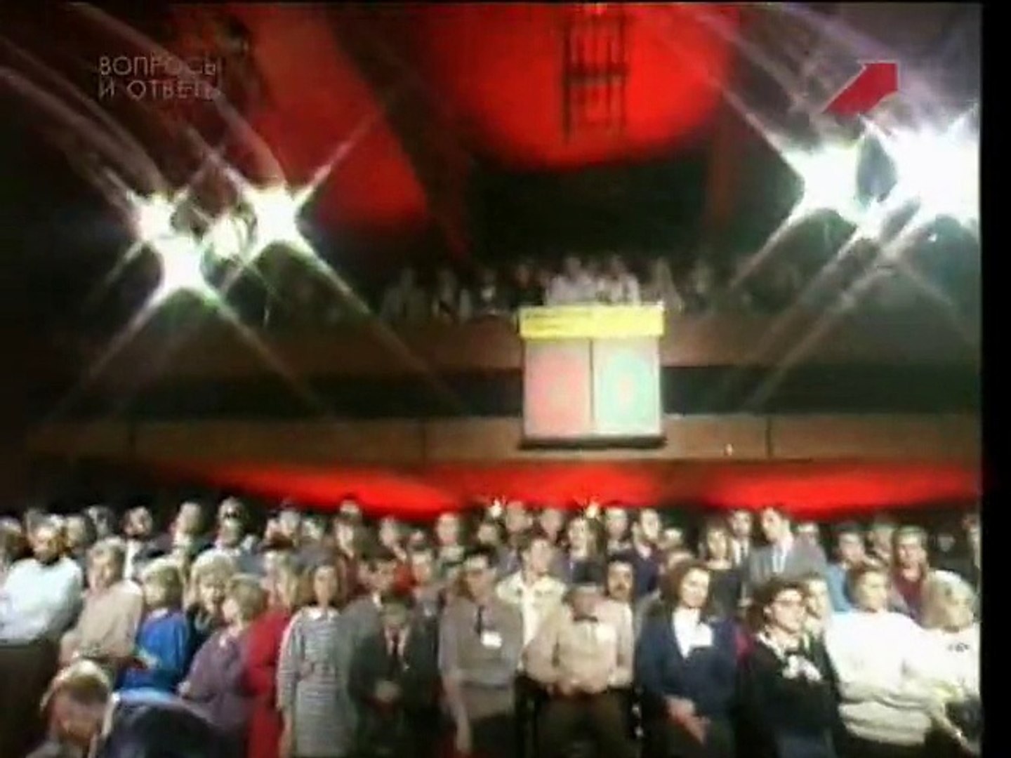 Брэйн ринг 115 (ЦТ, 29.06.1990). Днепропетровск - Ленинград. Финал чемпионата СССР. 7 выпуск
