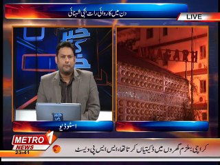 Khabar ki Khabar 6-apr-2015 (Part 4).mp4