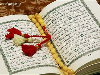 Sourate Taha سورة طه عبد الرحمن السديس