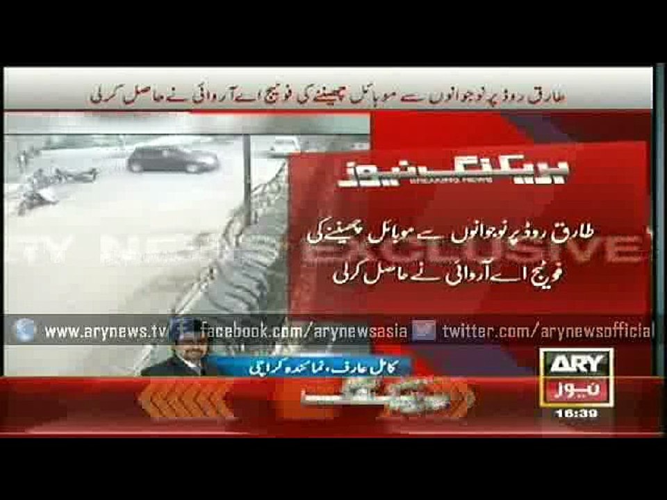 CCTV footage of mobile phone snatching at Tariq Road