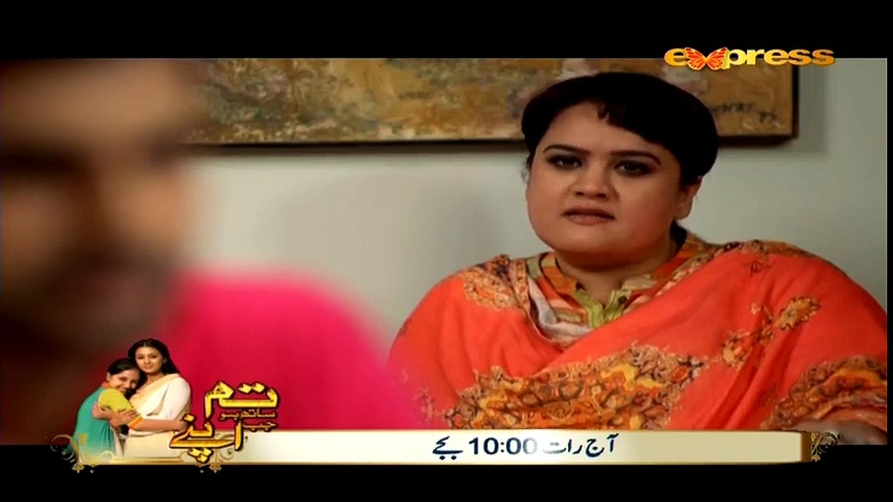 Behkay Kadam Episode 52 Full on Express Ent 3rd April 2015