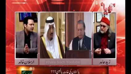 Reality of Pakistanis Political Govt by Zaid Hamid