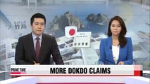 Japan repeats claims to Korea's Dokdo Island in diplomatic paper