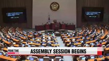 Nat'l Assembly kicks off month-long extraordinary session