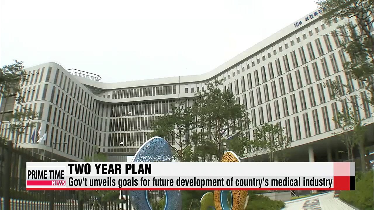 Gov't unveils goals for future development of country's medical industry