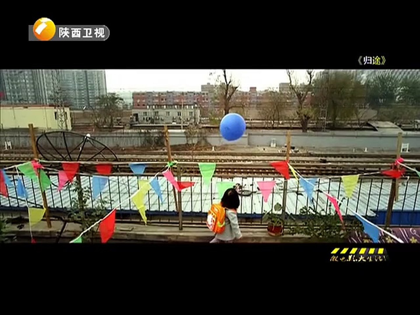 20150407 华夏微电影 归途