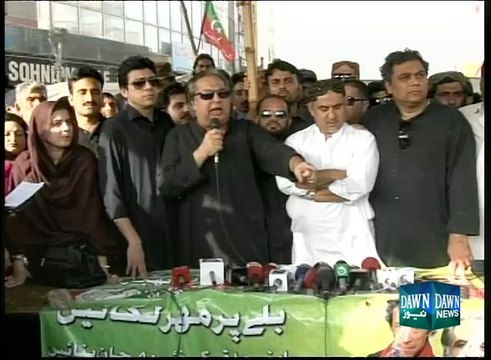 MQM is forcefully collecting CNIC from people:PTI