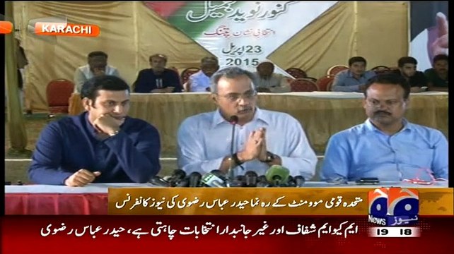 MQM Leaders Press Conference Against PTI - 7th April 2015