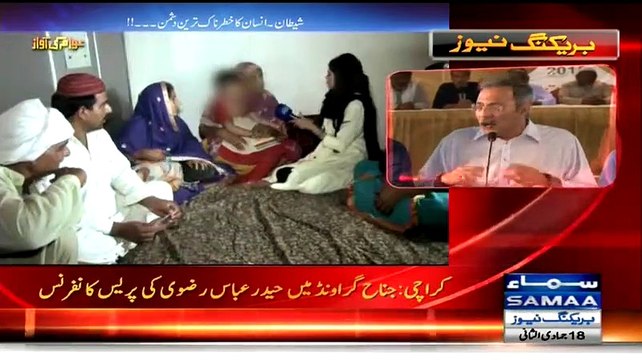 Awam Ki Awaz (Shetaan Insaan Ka Khatar Nak Tareen Dushman) - 31st March 2015