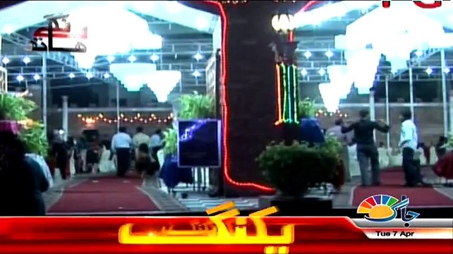 Rangey Hath – 7th April 2015