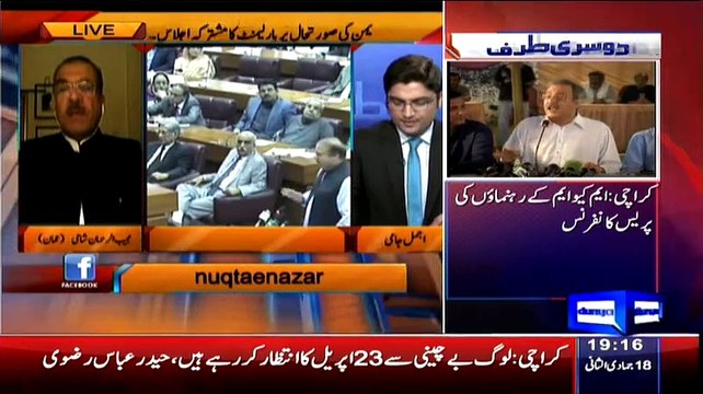 Nuqta-e-Nazar –7th April 2015