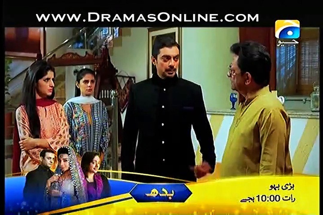 Maryam Episode 2 full on Geo TV - 7th April 2015