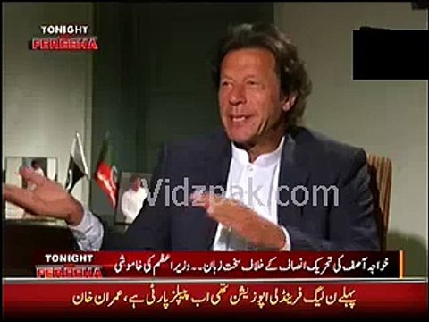 Imran khan called khwaja sara to khwaja Asif... Must watch Hahahahahaha