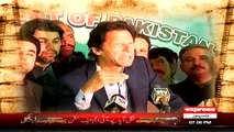 Khabar Se Agey (PTI Aur MQM Election Se Phele Hi Aamne Samne…) – 7th April 2014