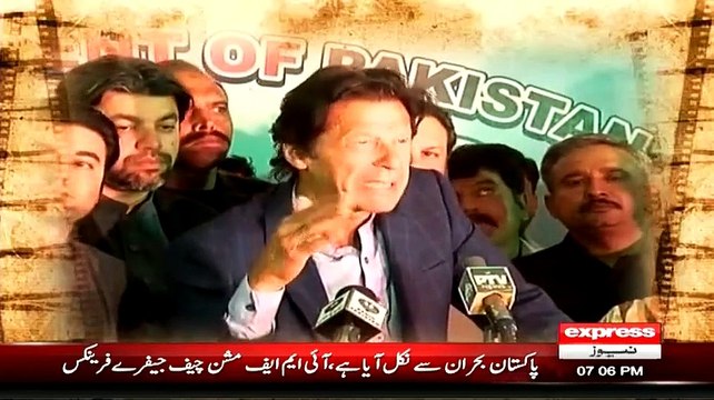 Khabar Se Agey (PTI Aur MQM Election Se Phele Hi Aamne Samne…) – 7th April 2014