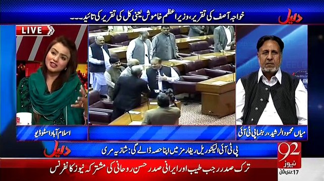 Daleel (Kya Yemen Foj Bheji Jaye Gi Ya Nahi ) - 31st March 2015