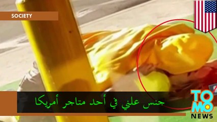 تعرفا على بعض في مقطورة وبعد خمس دقائق تناكحا على الملء