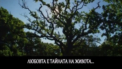 Превод! Giorgos Tentzerakis - Agapi einai