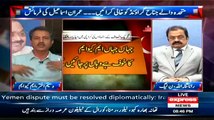 Wasim AKhtar(MQM) Called PTI Leaders Bari Batein Karne Wale ''PIDDI''