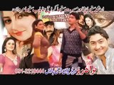 Shahsawar new song with asma lata  {{{Dalta Pa Meena Meena Meena Jorman}}} uploaded by Mujtaba