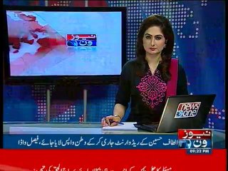 Imran Ismail accuses MQM of pre-election rigging