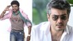 Vijay follows Thala Ajith - 123 Cine news - Tamil Cinema News