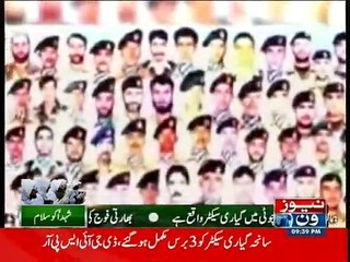 3rd Martyrdom anniversary of Gayari Sector Shohda's