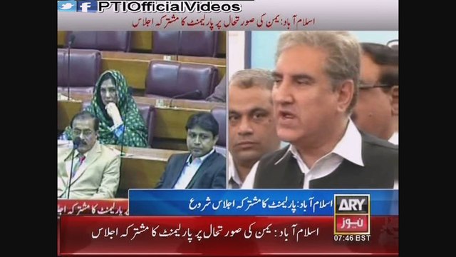 Vice Chairman PTI Shah Mehmood Qureshi Media Talk Outside National Assembly Islamabad 7 April 2015