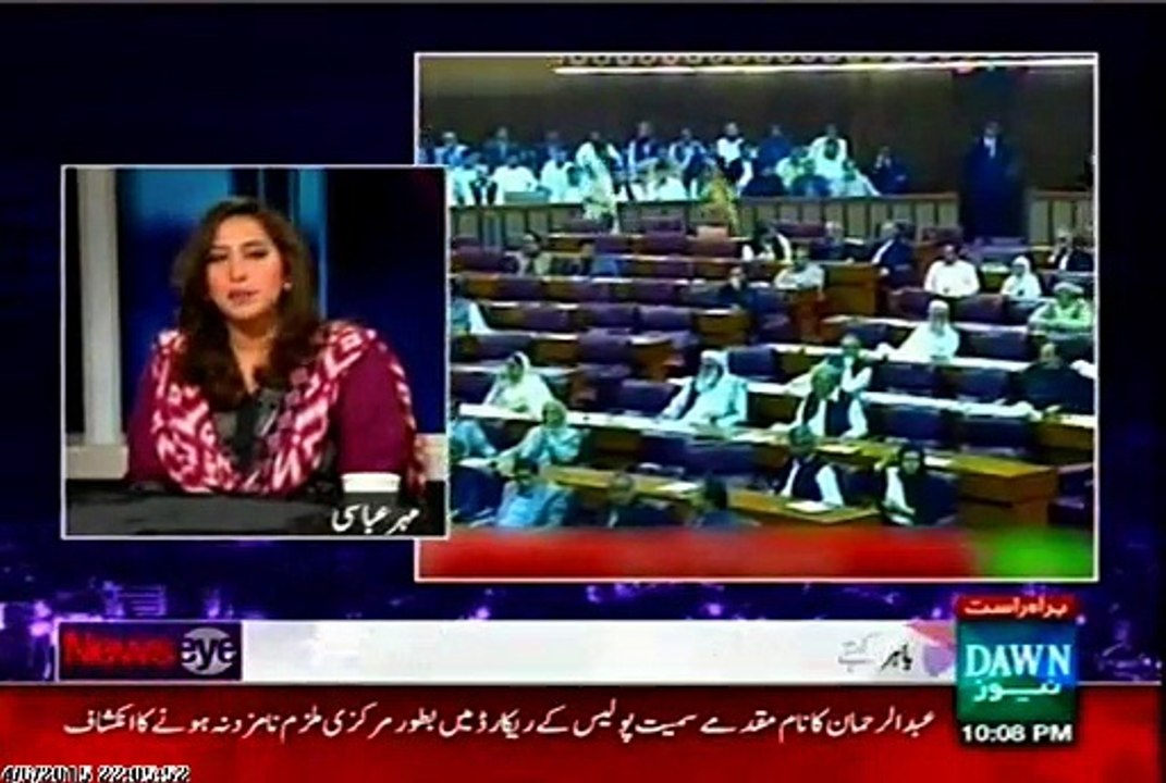 DAWN NEWS News Eye Mehar Abbasi with MQM Mian Ateeq (06 April 2015)