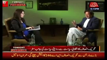 Concluded Views Of Imran Khan On Yesterday's PMLN's Confrontation and Hypocrisy Shows PTI Next Direction