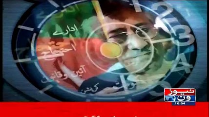 10 PM With Nadia Mirza – 7th April 2015