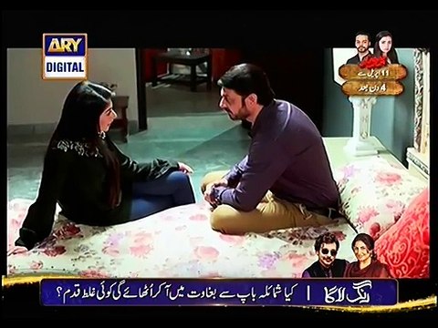 Tootay Huay Taaray 245 P1