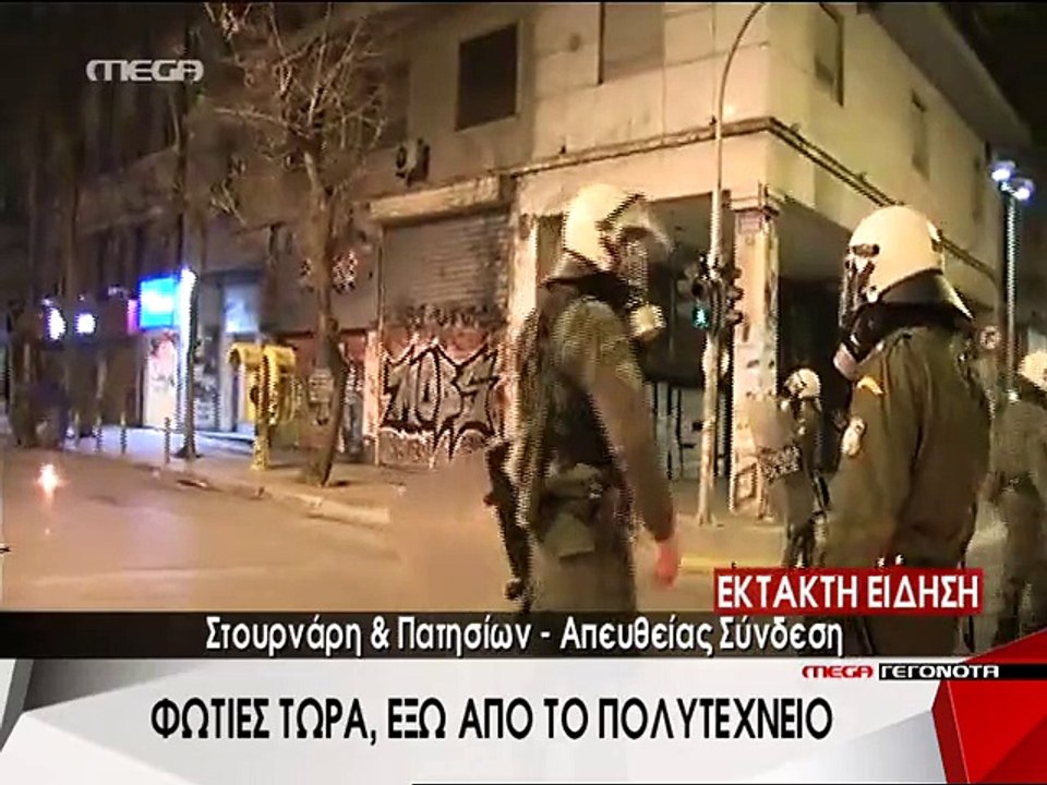 Συγκρούσεις αντιεξουσιαστών με την Αστυνομία έξω από το Πολυτεχνείο
