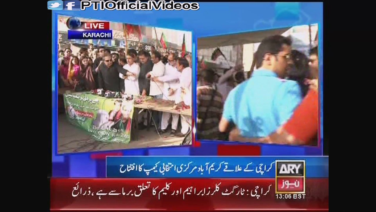 NA-246 PTI Karachi Leadership Press Conference Karimabad Karachi 7 April 2015
